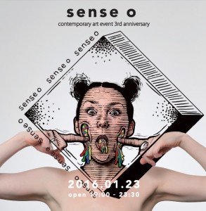 sense-o-anniversary-flyer-2